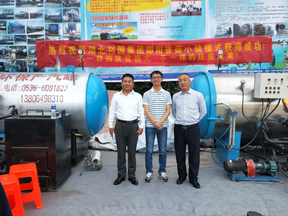 中國科學(xué)院昆明植物研究所高級工程師、理學(xué)博士 趙琪親臨展會現(xiàn)場交流洽談